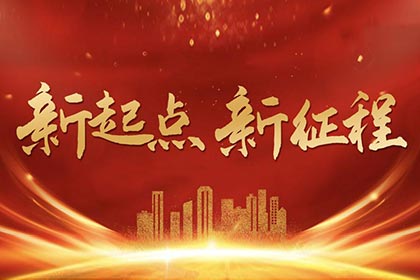 海瑜機電微信公眾號正式開通！